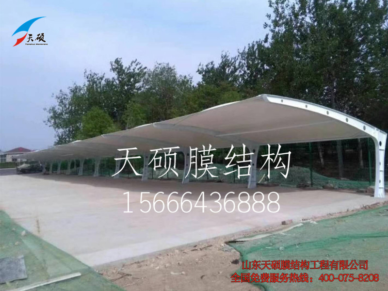 淄博泰山磨料厂膜结构车棚