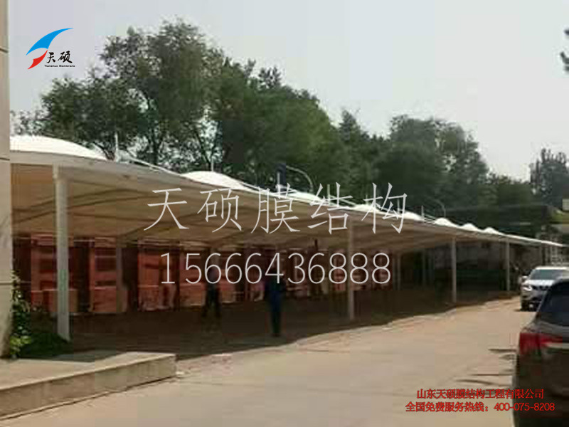 北京原子能膜结构车棚